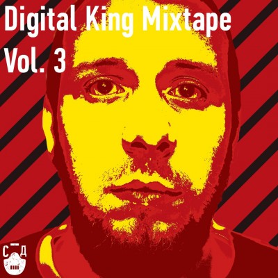 СД — Digital King Vol.3 (Mixtape) (2016) (п.у. SCHOKK, Oxxxymiron, UnderWHAT и др.)