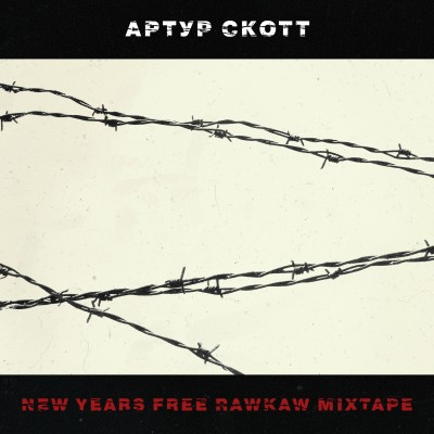 Артур Скотт — New Years Free Rawkaw Mixtape (2011-2017)