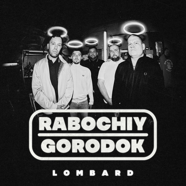 Rabochiy Gorodok (Баста, Ноггано, N1NT3ND0) — Lombard (2024)