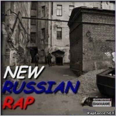 VA - NEW RUSSIAN RAP (2009)