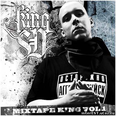 SD - Mixtape King Vol 1 (2007)