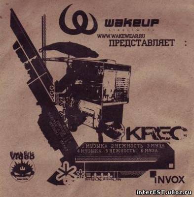 Krec - Invox (EP) (Single) (2003)