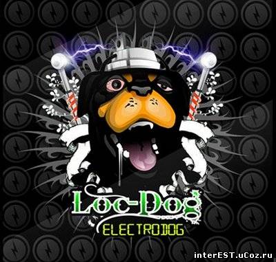 Loc Dog - Для Души (bootleg) (2008)