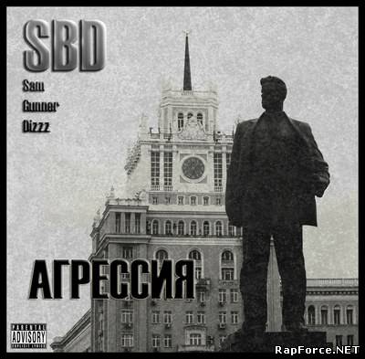 SBD - Агрессия (2010)