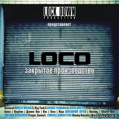 Loco (Первый Орден) - Закрытое Производство (2010)