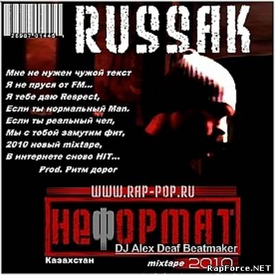 Russak - НЕФОРМАТ (2010)