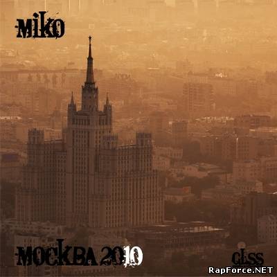 Мико aka Miko - Москва (2010)