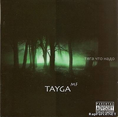 Tayga MF - Тяга Что Надо (2010)