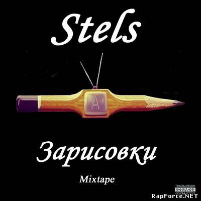 Stels - "Зарисовки" Mixtape