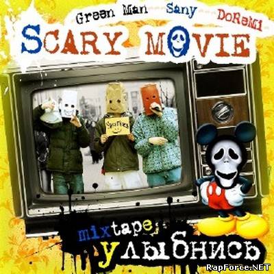 SCARY MOVIE - Улыбнись (2011)