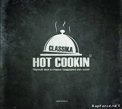 Hot Cookin' - Classika (2011) (п.у. Mary Jane)