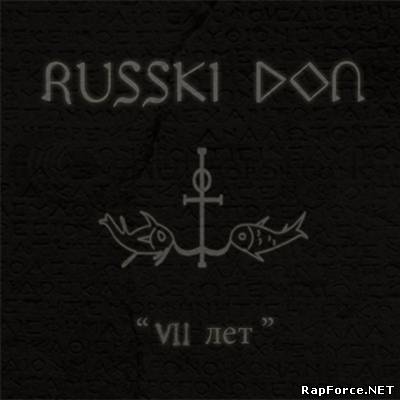 Russki Don - 7 лет (Mixtape 2011)