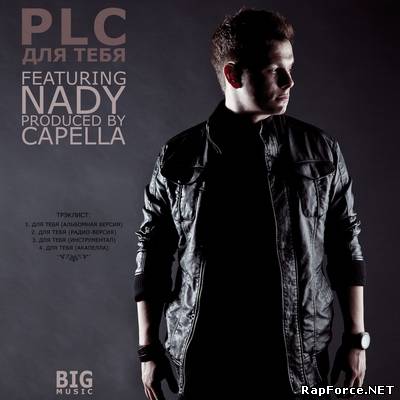 PLC - Для Тебя Feat. Nady (MaryJane) (Single) (2011)