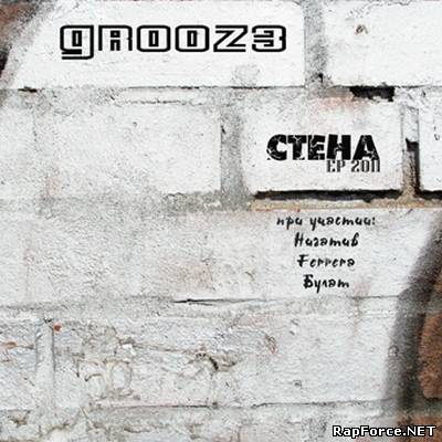 GROOZ3 - Стена [EP] (2011)(п.у. Нигатив, Булат и т.д.)