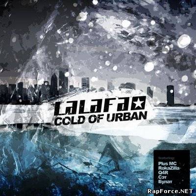 LALAFA - Cold of Urban (2011) (п.у. Сэт, Булат, Plus MC, RokaZilla, Q4R)