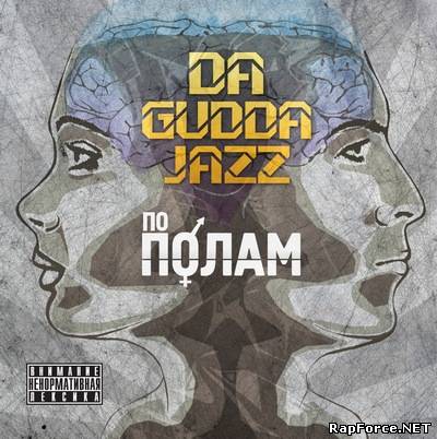 Da Gudda Jazz - По полам