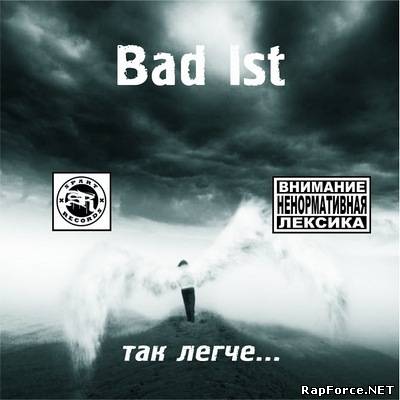 Bad Ist - Так легче (2011)