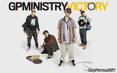 GP Ministry - Victory (2011)