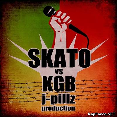 Скато — SKATO vs KGB (2011)