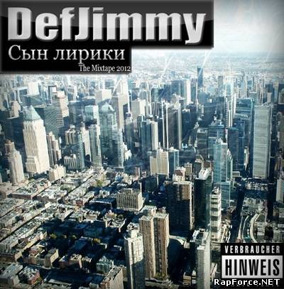 DEFJIMMY - Сын лирики (2011)