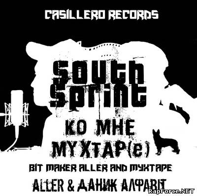 So-Sprint - Ко мне MYXTAP[e] (2012)