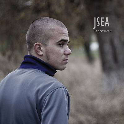 JSEA — На две части (2012)