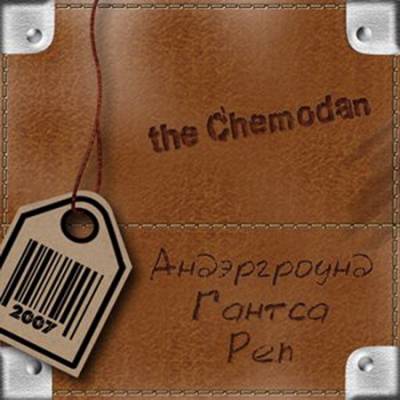 the Chemodan - Андэргроунд гантса реп [EP] (2007)