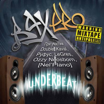 BaX Pro - UnderBeat (mixtape 2012)