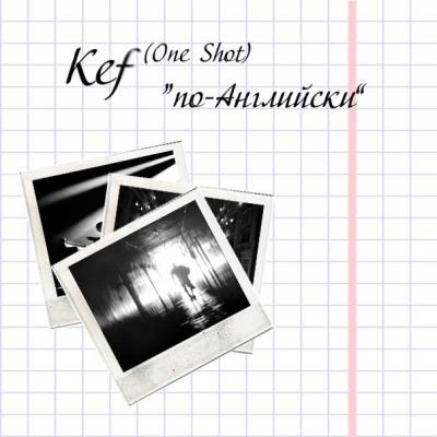 Kef(One Shot) по - Английски