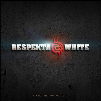 Respekta White (Aspirin Jah и Дмитрий Француз) — Система 2000