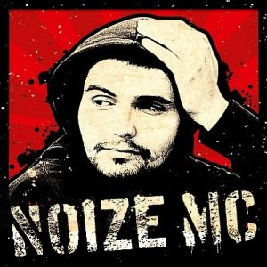 Noize MC - Фристайлы (2012)