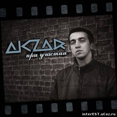AkzaR (11.43) - На фитах (EP) (2009)