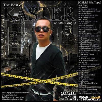 Kaster - The Best Of. (Mixtape) (2009)