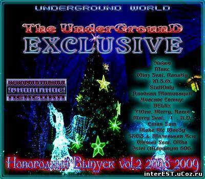 The UnderGrounD Exclusive vol. 2 (Новогодний Выпуск) (2009)